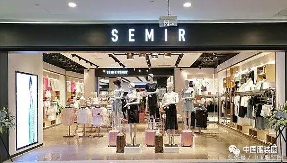 2017本土上市服饰品牌20家业绩PK