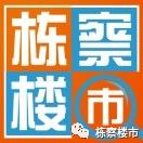 爱上榆林的一百个理由,爱上平凉的五个理由