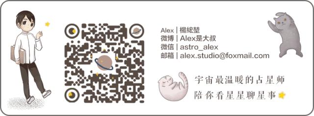 「月运」Alex12星座9月月度运程：我们的努力从未被辜负