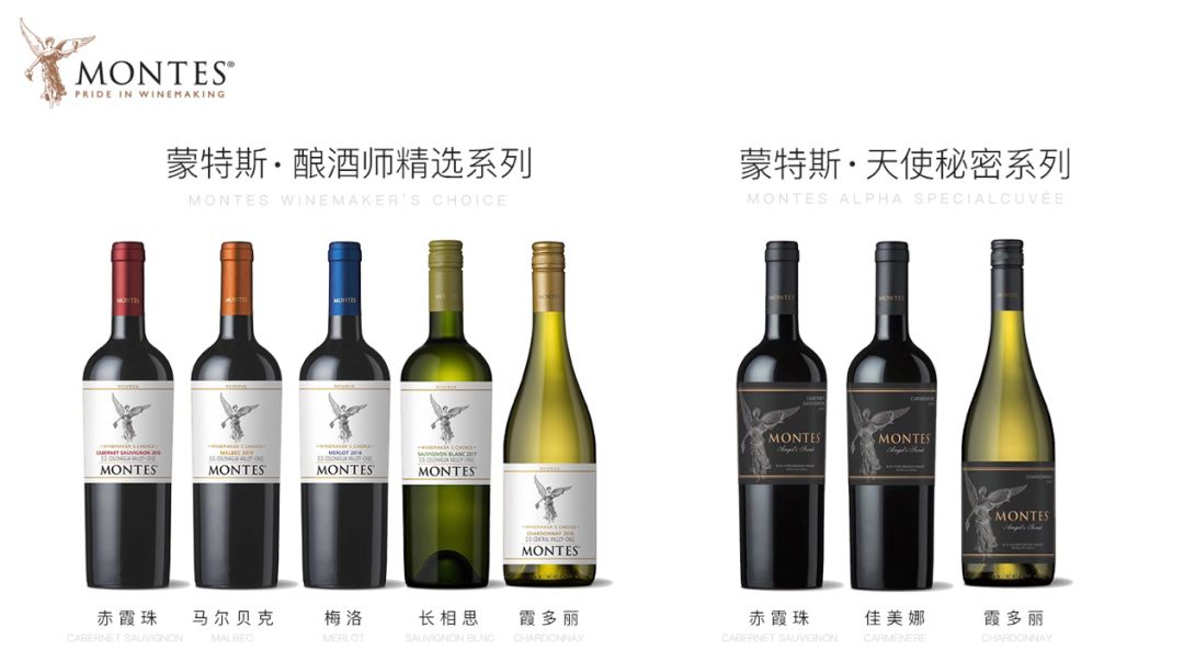 你喝过智利名庄-蒙特斯高端三剑客「紫天使、欧法M、富乐」吗？