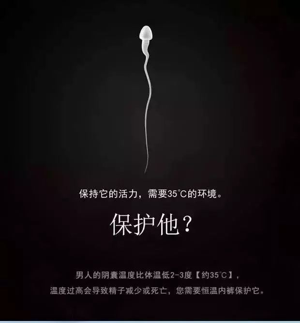 别让劣质*裤内**谋杀了你的子孙后代,这条丝滑透气、自降温的羊奶丝*裤内**值得所有男人拥有