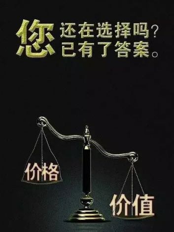 直销为什么让产品反而更加贵了,直销的产品到底好不好
