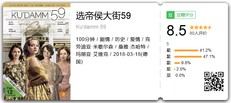 退学、强奸、自杀、恋爱、未婚生子……她遭遇了种种不幸