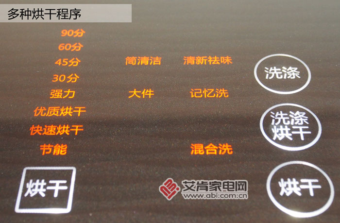 东芝滚筒洗烘一体机,东芝洗烘一体机twsk怎么样