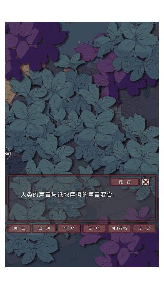 每日一游丨盲目之恋：让我们在游戏中体验朝思暮想的恋爱情节吧