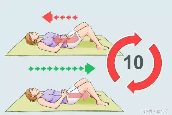 孕晚期老是上厕所，学会这个动作，轻松解决孕期漏尿尴尬！