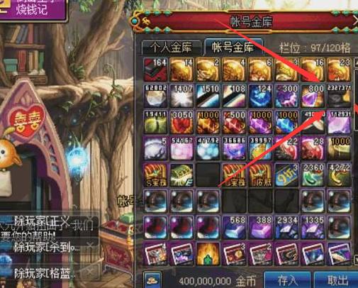 dnf自恋狂现实资料,自恋狂囤了多少挑战书