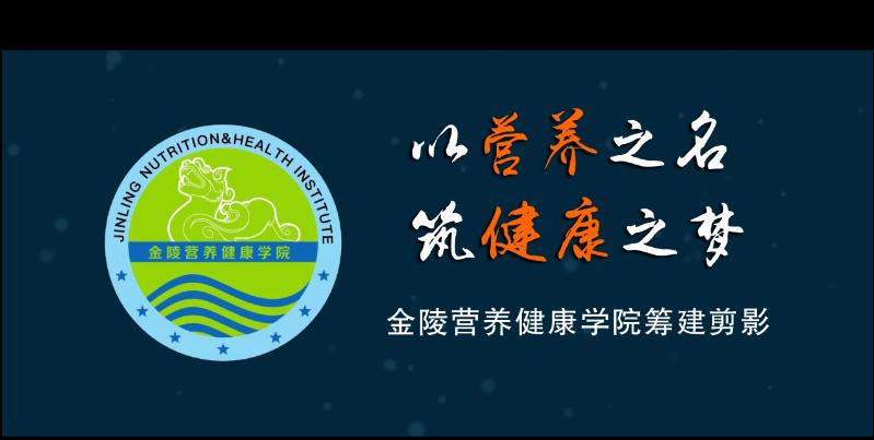 鍗椾含閲戦櫟绉戞妧瀛﹂櫌鍗佸ぇ鍚冮涓撲笟,閲戦櫟瀛﹂櫌鐜嬬墝涓撲笟