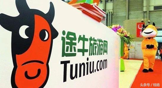 途牛深耕线下店铺,途牛近两年股价