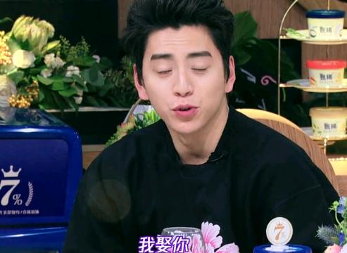 王嘉尔黄磊何炅拜托了冰箱,拜托了冰箱何炅王嘉尔土味情话