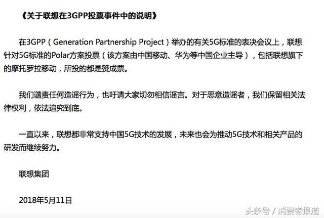 联想跌落神坛根本原因,联想衰落的原因