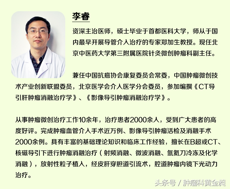 病案分享:中西医结合治疗老年卵巢癌晚期至肿瘤影像学消失1例