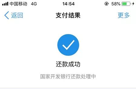 申请国家开发银行助学贷款流程图,助学贷款支付宝账户怎么还款
