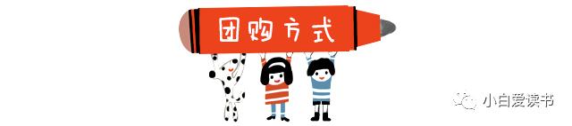 哈佛思维课全集书籍,2-3岁儿童全脑思维拓展训练书