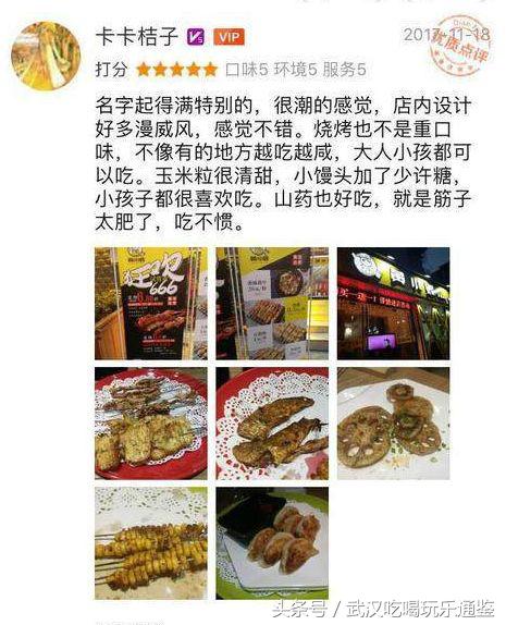 武汉适合看球的酒馆,武汉氛围最好野球场