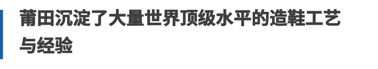 莆田鞋为什么不耐穿,莆田鞋为什么不易开胶
