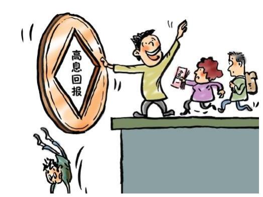 中国股市最强选股方法,快速炒股战法经验分享图