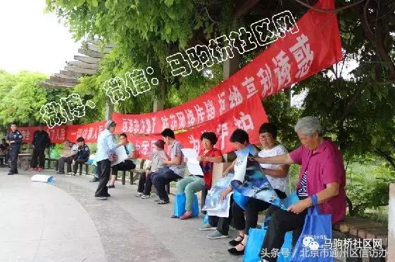 派出所谨防上当受骗宣传,警方提醒擦亮眼睛谨防受骗