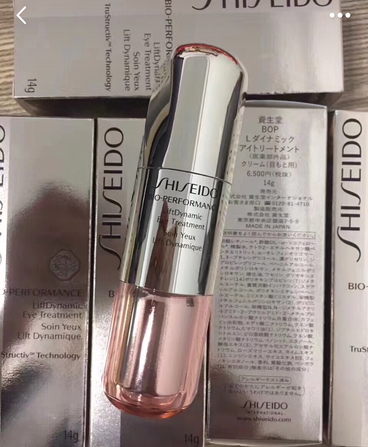 最好用眼膜眼霜排行榜,30-40岁最适合的眼霜眼膜