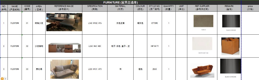 烩设计软装,烩设计软装学堂小程序
