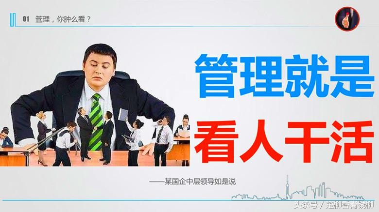 对旅游管理的认识与理解,到底什么是管理能力