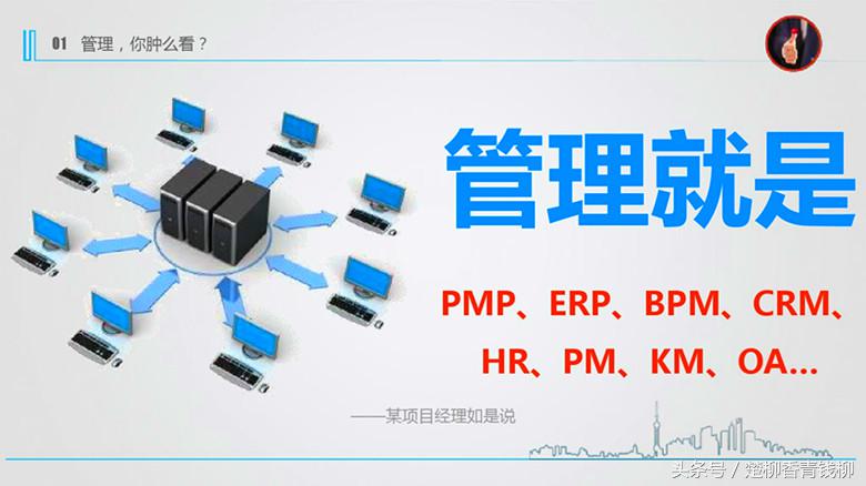 对旅游管理的认识与理解,到底什么是管理能力