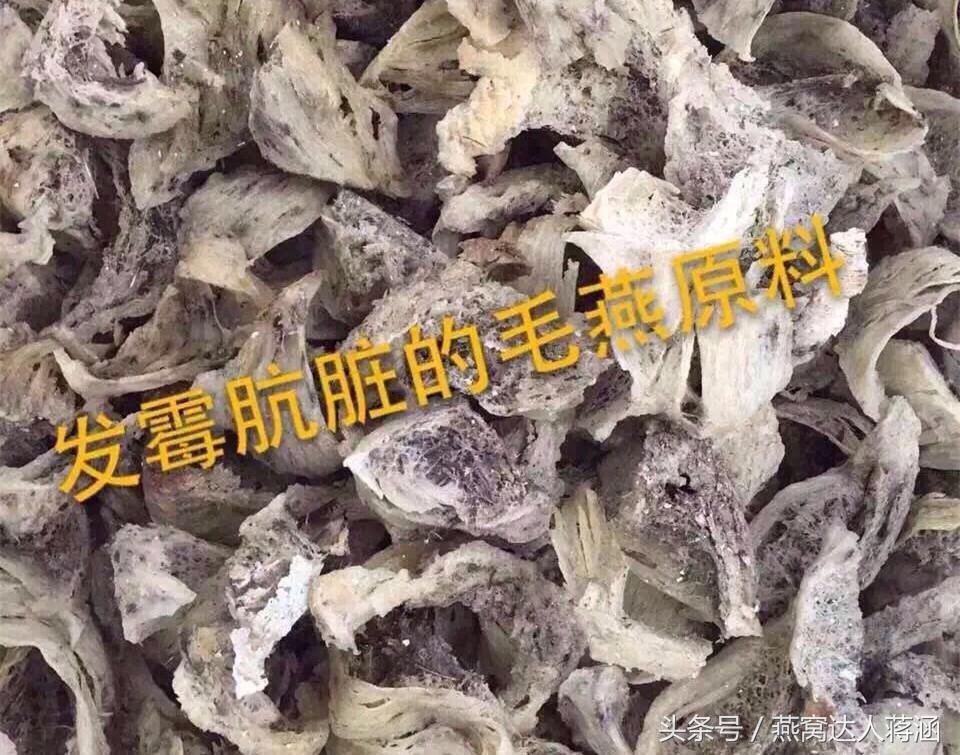 真的燕窝跟假的燕窝有什么区别,怎样用简单的方法辨别真假燕窝