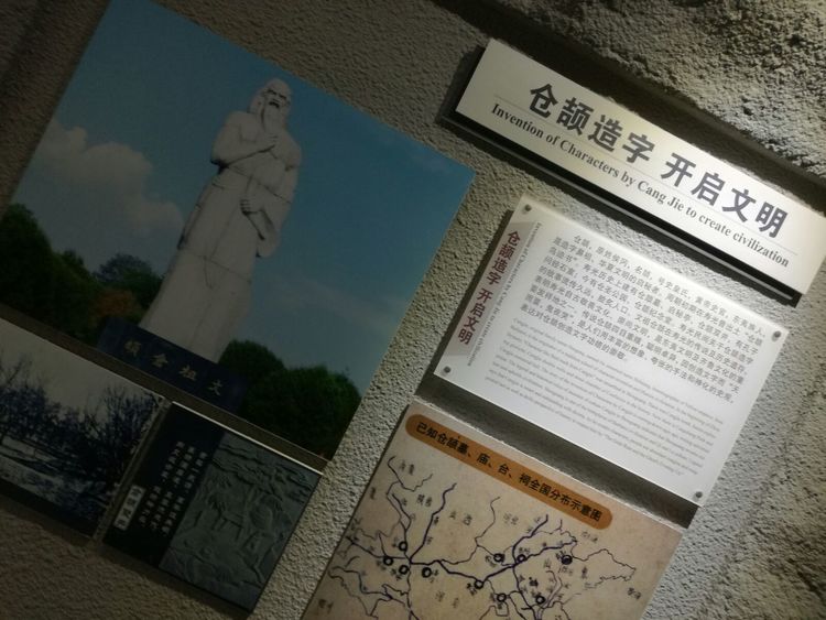 寿光墨龙书院免费参观吗,墨龙书院寿光门票