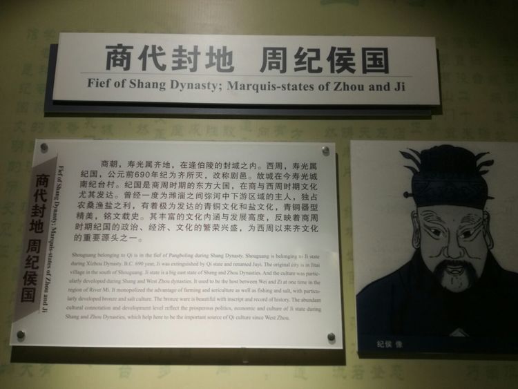 寿光墨龙书院免费参观吗,墨龙书院寿光门票