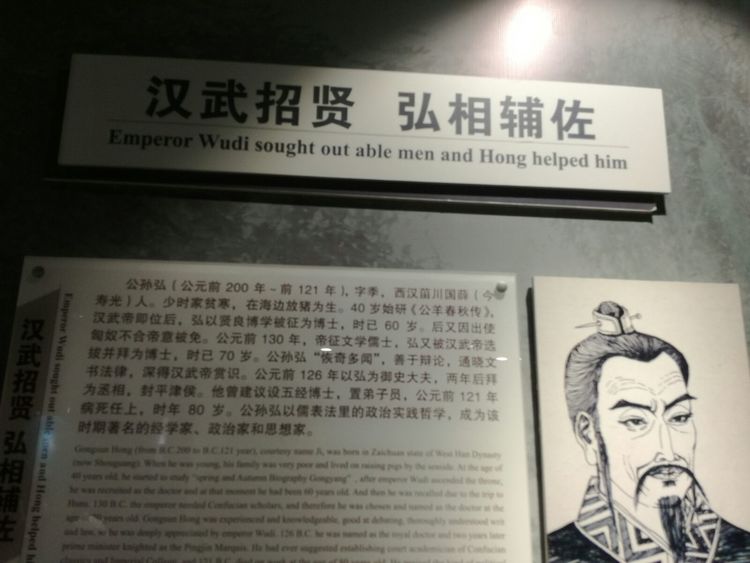 寿光墨龙书院免费参观吗,墨龙书院寿光门票
