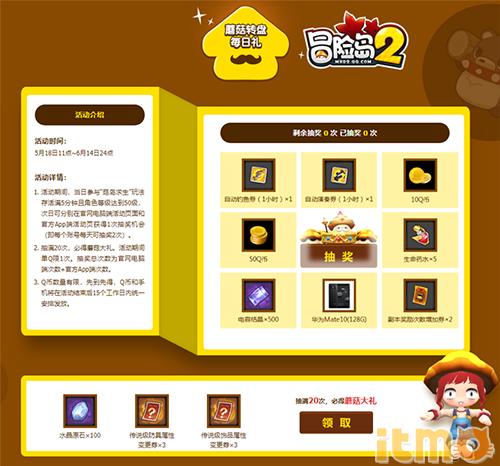 冒险岛2最新通关视频,冒险岛2全部关卡通关视频