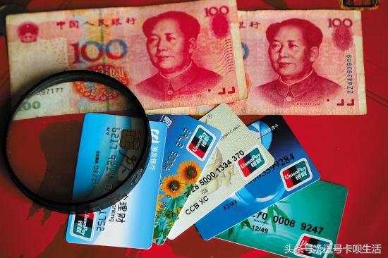 哪个银行存款能办高额信用卡,用信用卡可以还大额贷款吗