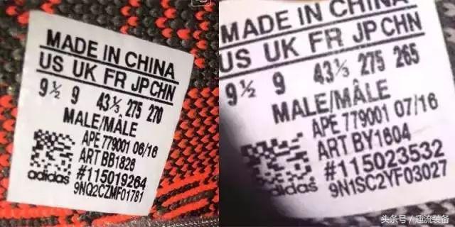 耐克球鞋真假鉴别,如何判断一双球鞋是真的还是假的