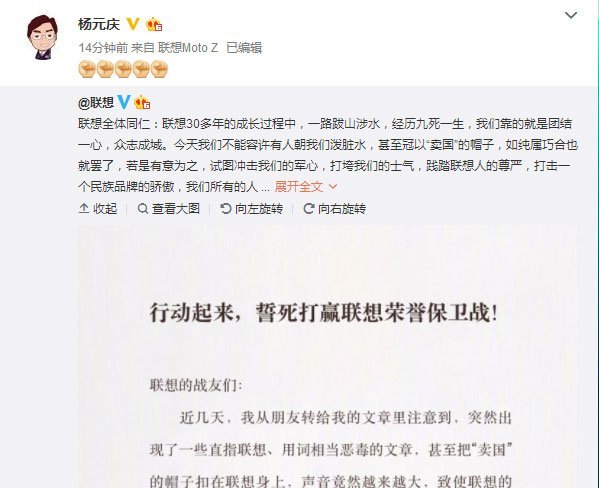 任正非回应5g之争联想投票高通,联想把5g投票给高通是真的吗