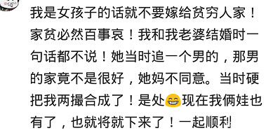 发现男朋友家里很穷你还会继续吗,男朋友家里的经济条件不好