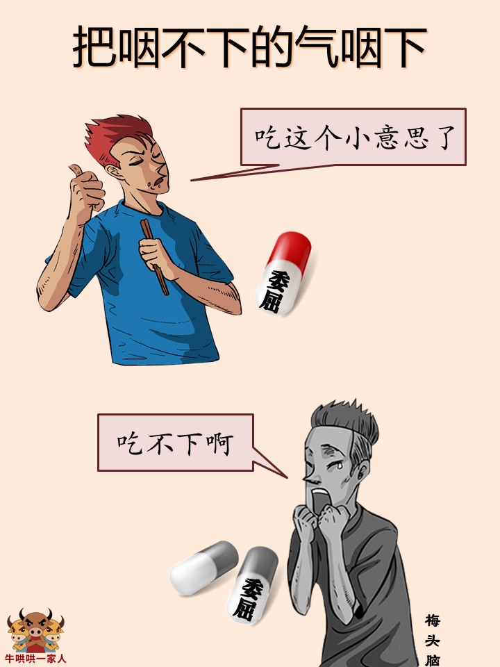 让自己成熟起来的句子,如何让自己成熟稳重起来