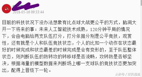 怎么才可以点球大战,点球大战怎么样才能胜利