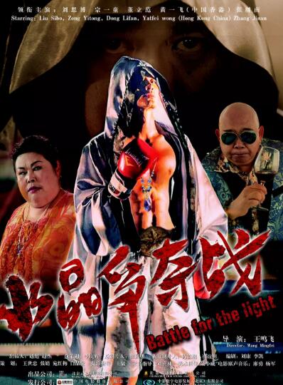 电影《少林足球》是烂片吗,周星驰少林足球大师兄回来了