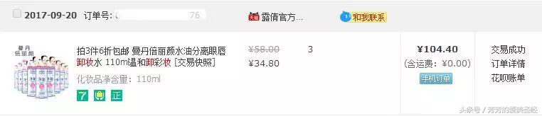 十大公认好用的护肤产品,护肤十年的变化