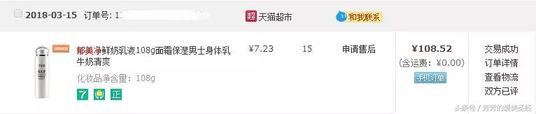 护肤十年,十大公认好用的护肤产品