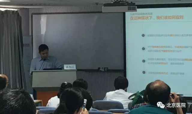 北京呼吸与危重医学科,北京医院呼吸内科