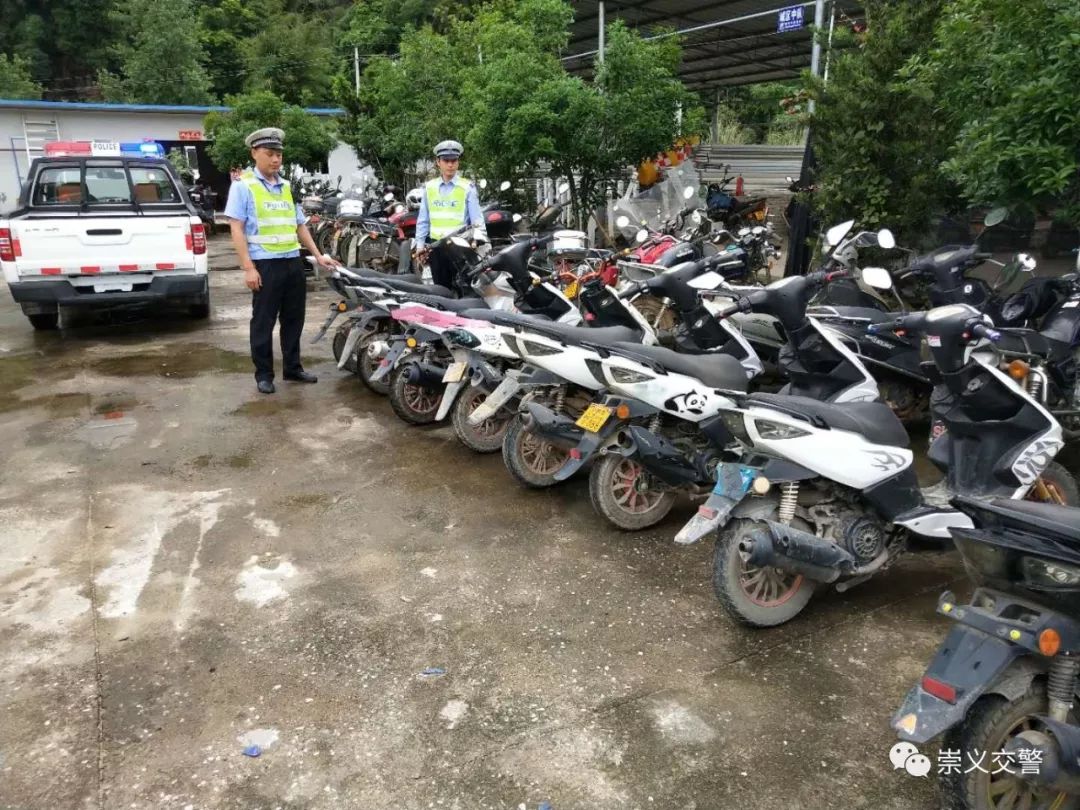 「崇义团青」对“鬼火”车说No