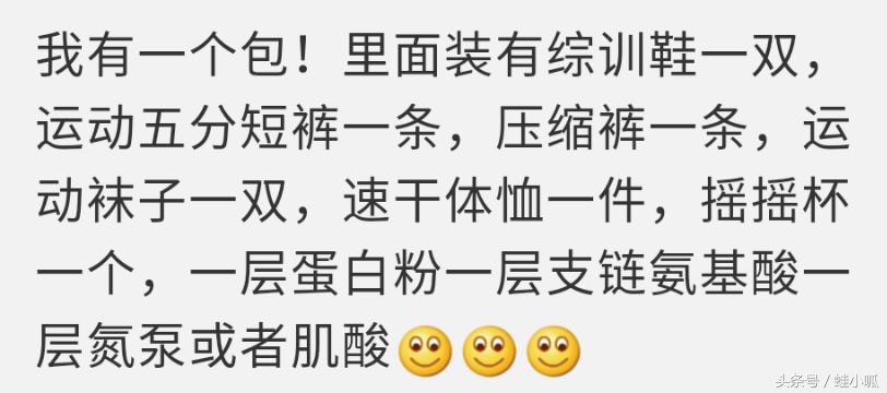 男生的包里应该装些什么,男人的包包里面都装些什么