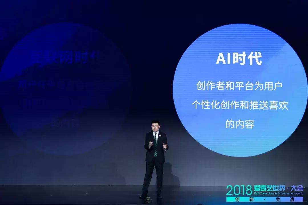 “构建共赢生态”，上市后的爱奇艺将如何驱动自己的发展齿轮？