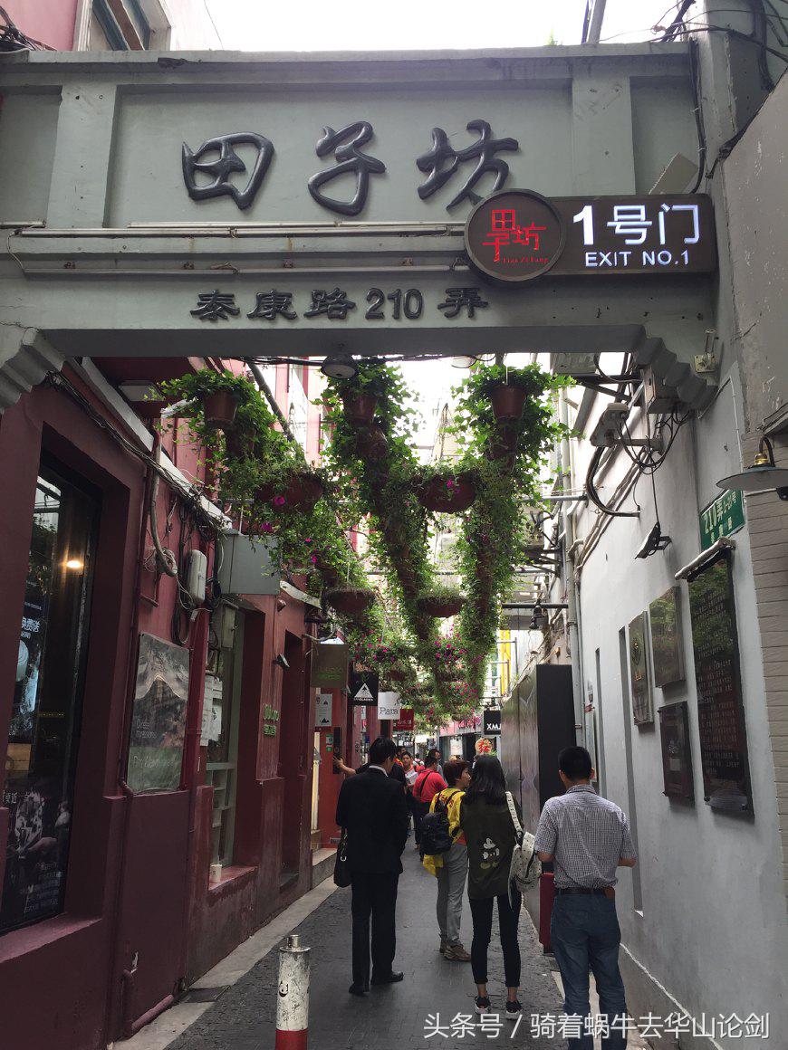 上海田子坊简介,走进上海田子坊