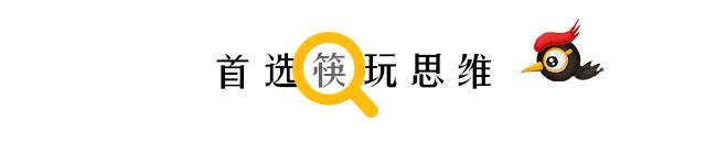 开创餐饮5.0时代模式,最新餐饮新模式和工具
