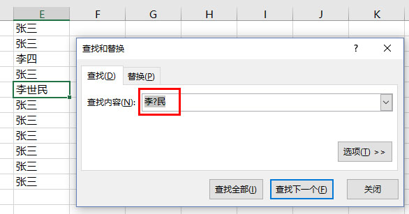 找不到excel中的数据分析,找不到数据管理