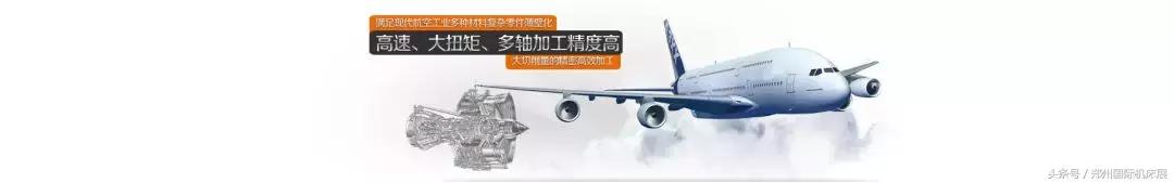 高端智能化机床展,山东蒂德精机2024上海展会