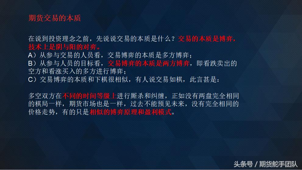 沪镍期货最新操作策略,期货起爆点策略及技巧