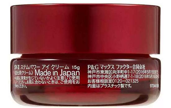 skii眼霜有几种,skii眼霜怎样